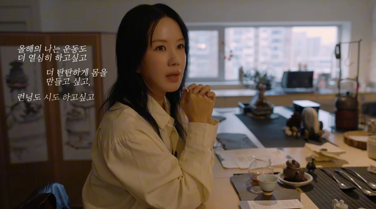 유튜브 채널 'Umaizing 엄정화TV'