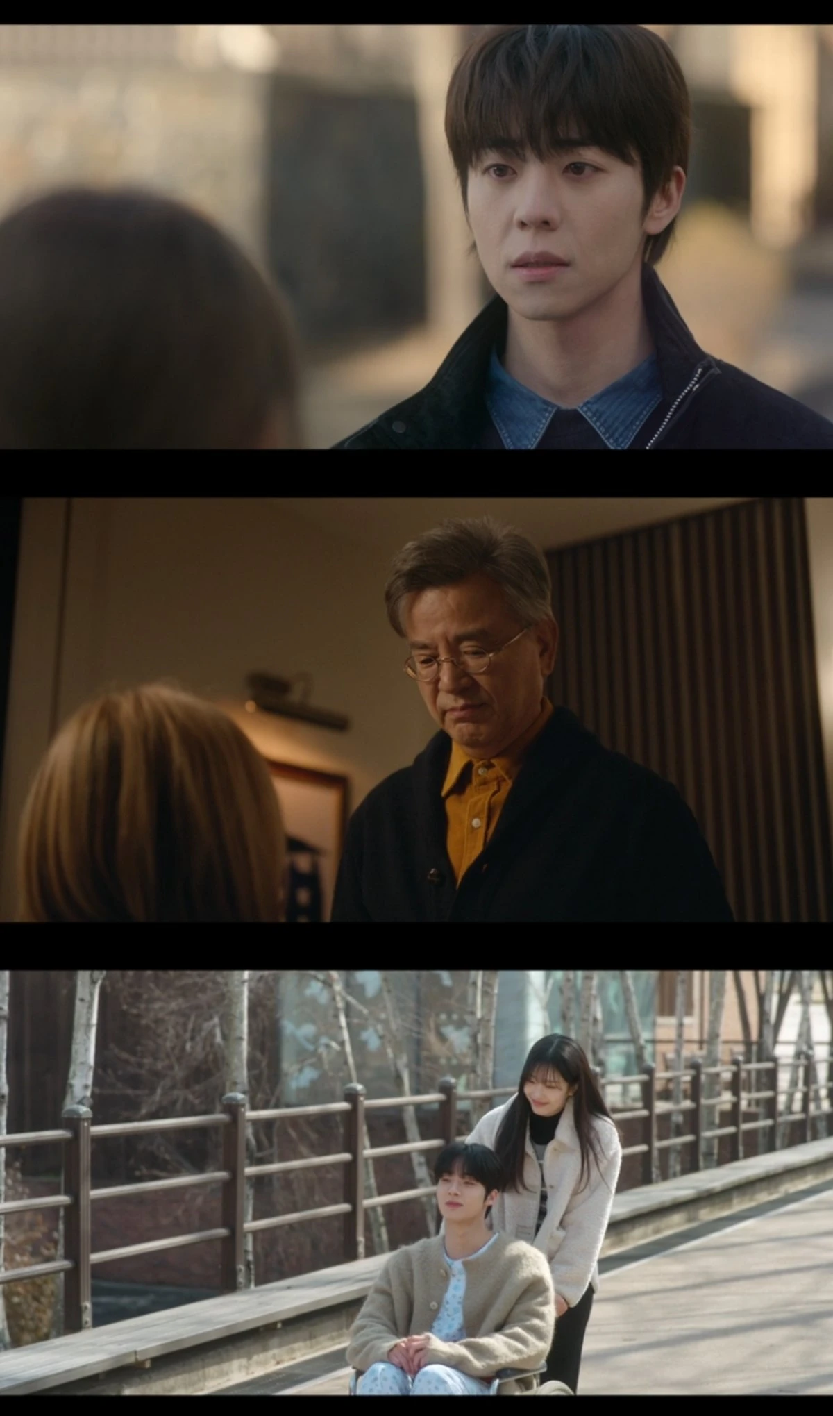 '찬란한 너의 계절에' 최종회 예고