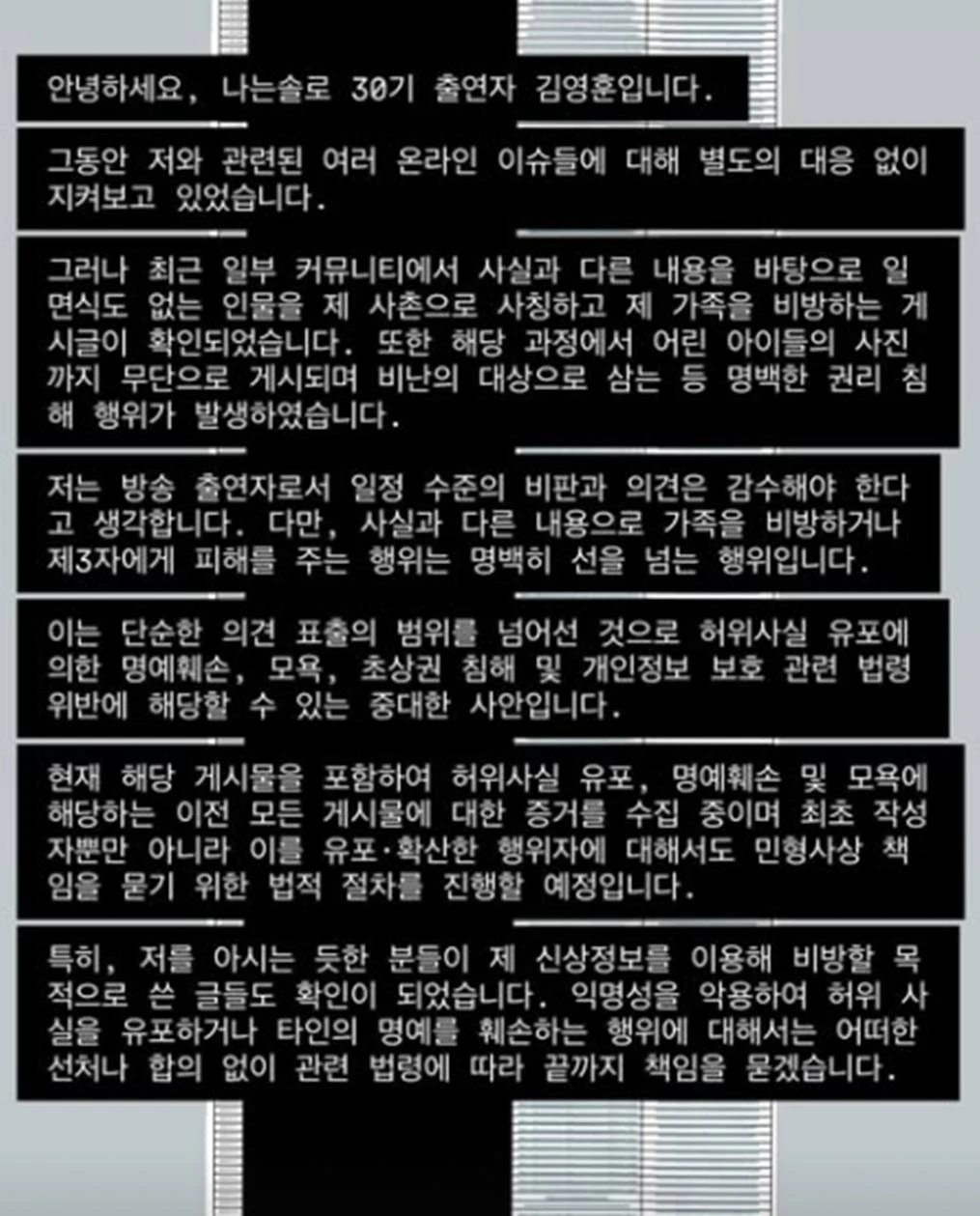 30기 영수 개인 계정