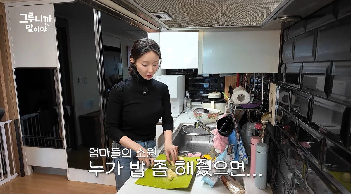 사진= 유튜브 '그루니까말이야'