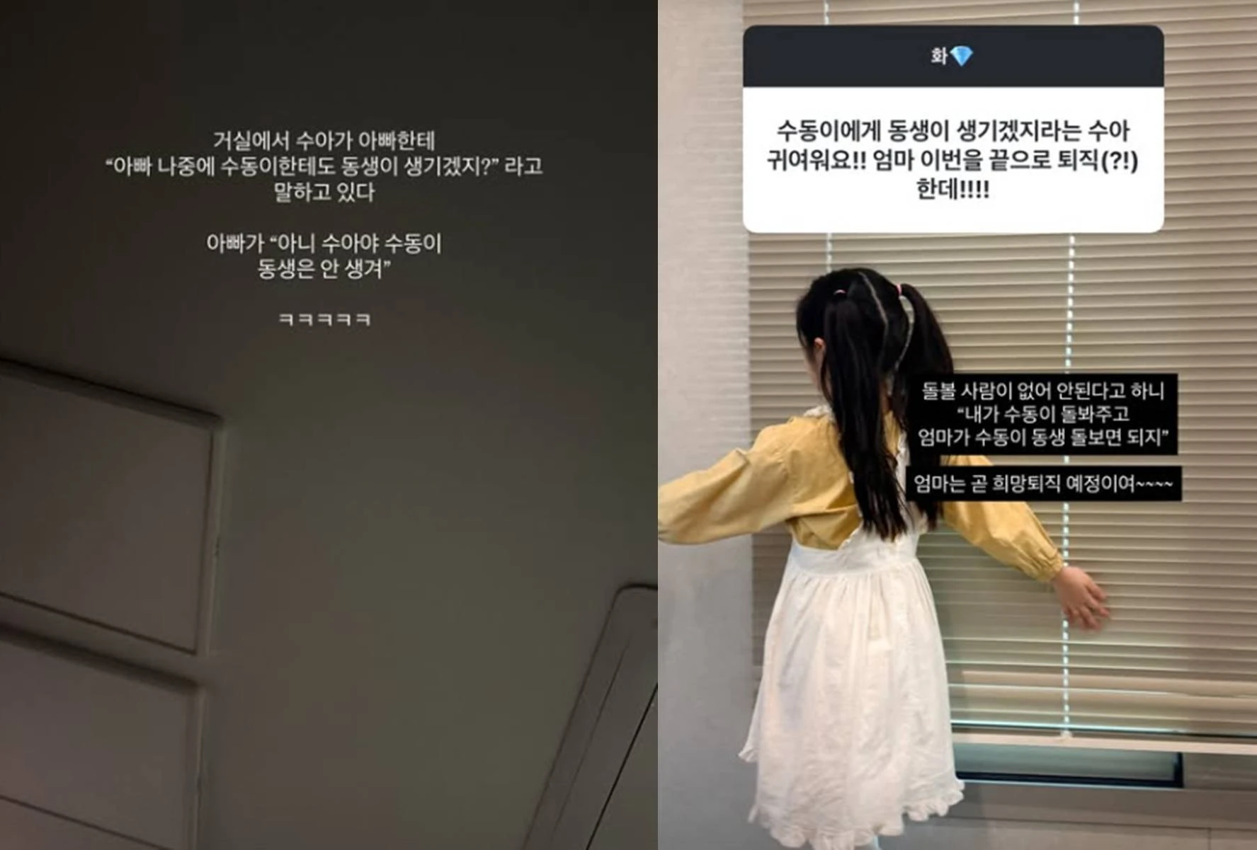 김소영 개인 계정