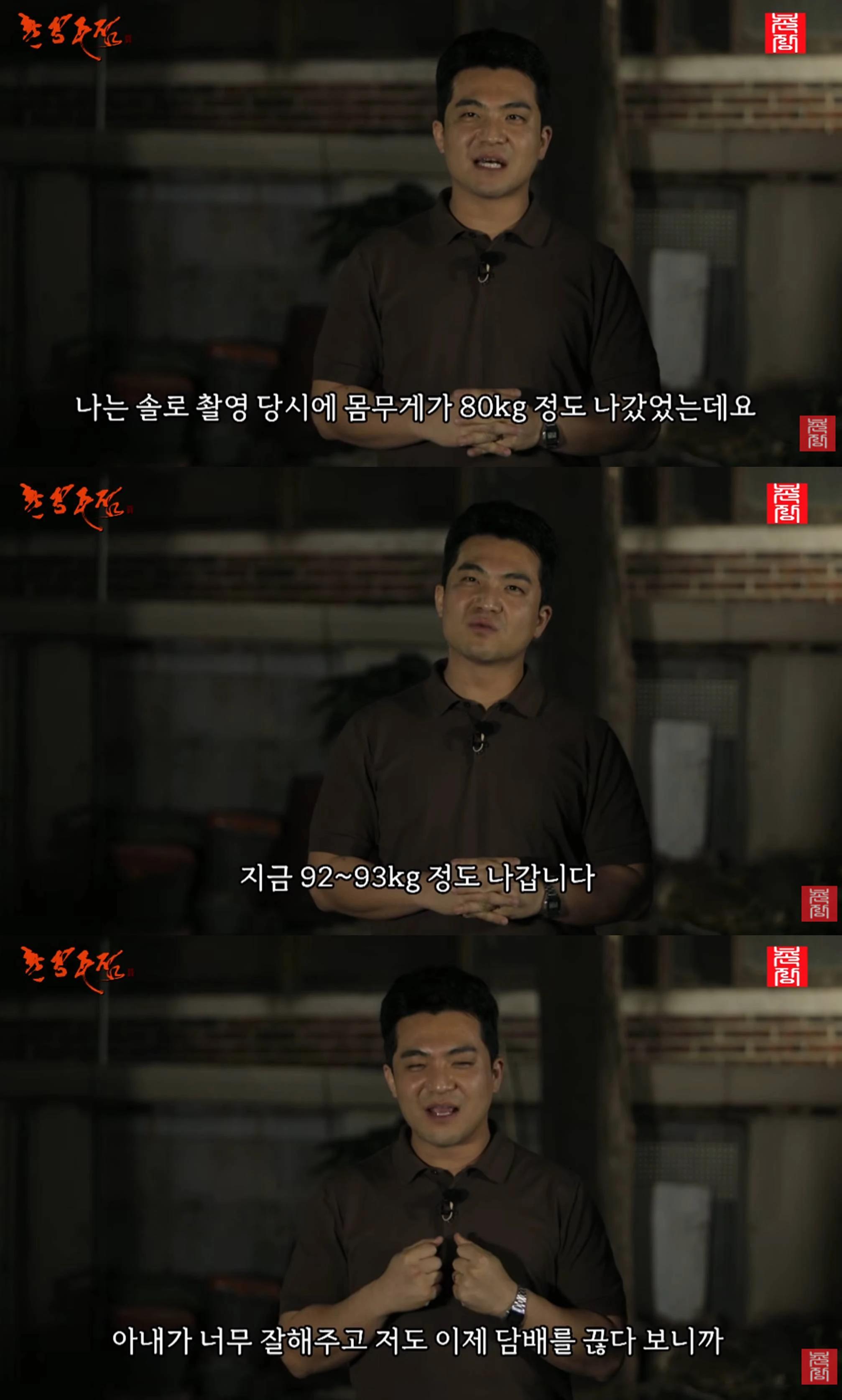 유튜브 '촌장엔터테인먼트TV'