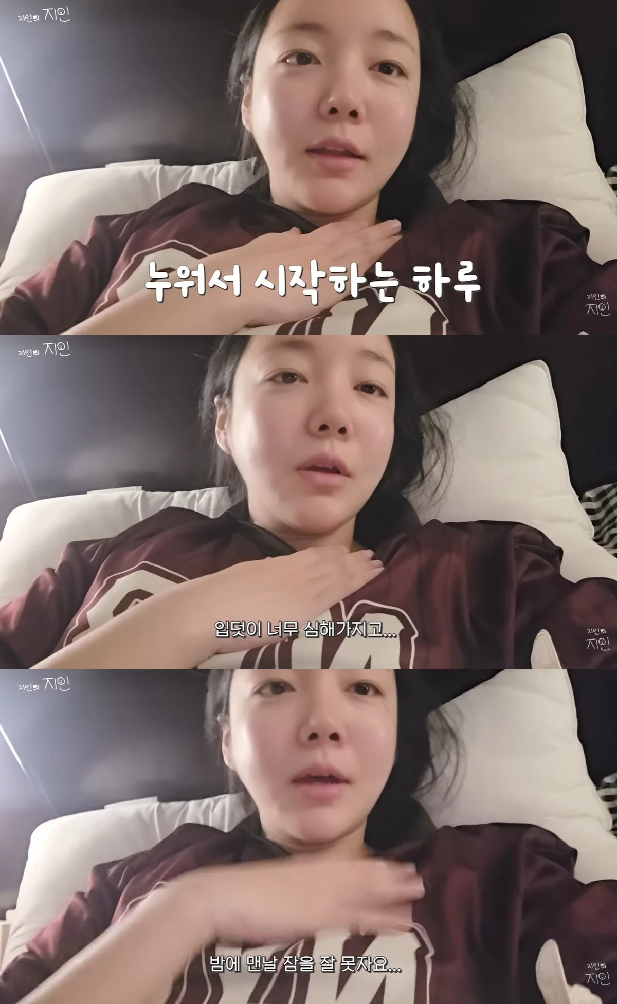 유튜브 '지인의 지인' 캡쳐