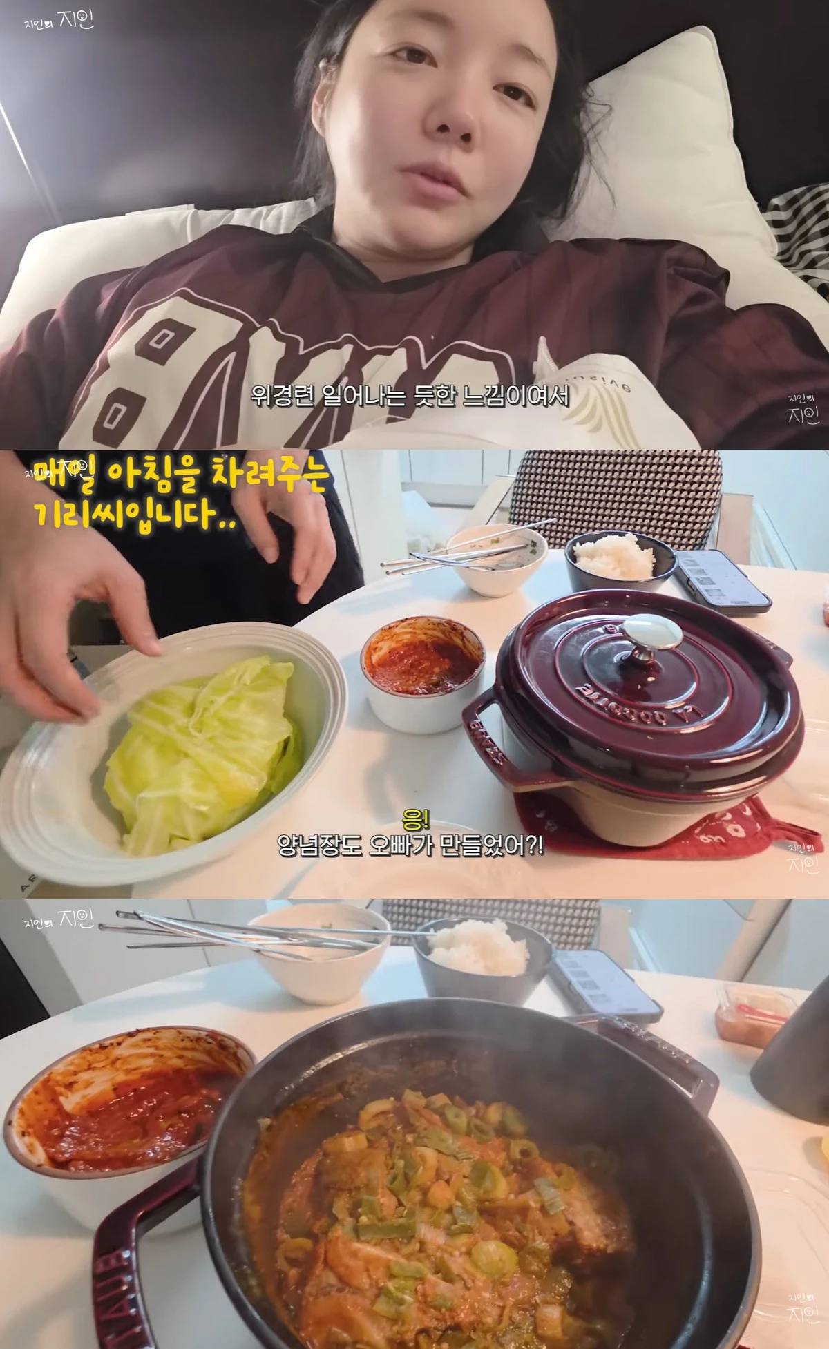 유튜브 '지인의 지인' 캡쳐