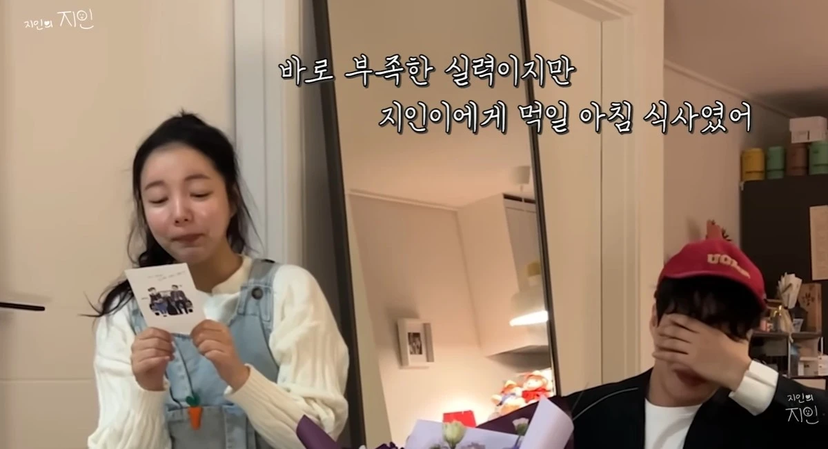 유튜브 '지인의 지인' 캡쳐