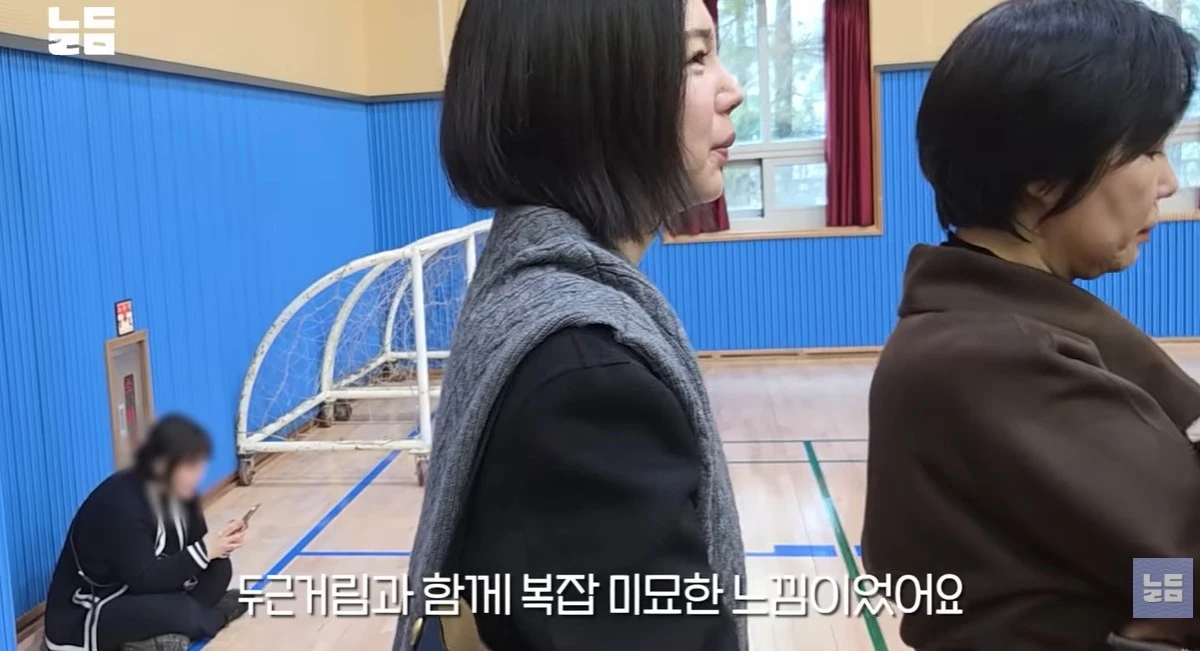 유튜브 '남다리맥' 캡쳐