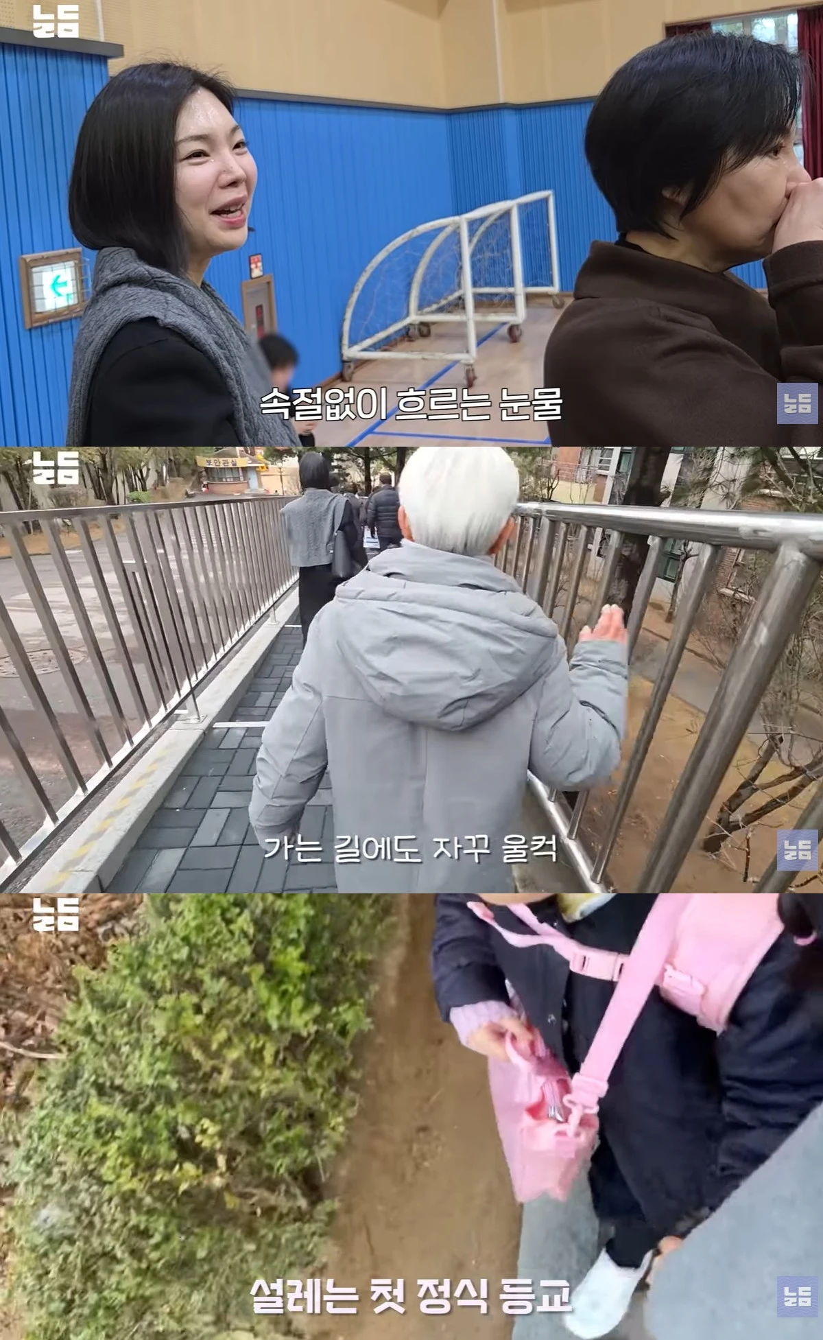 유튜브 '남다리맥' 캡쳐