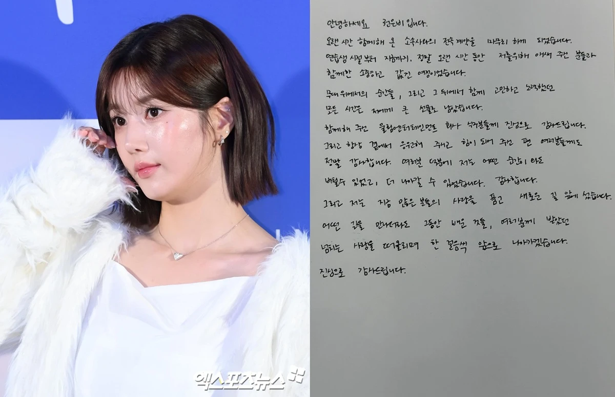 가수 권은비, 엑스포츠뉴스 DB.