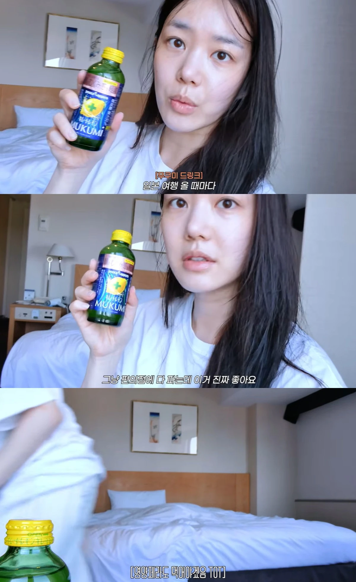 유튜브 '이유비' 캡쳐