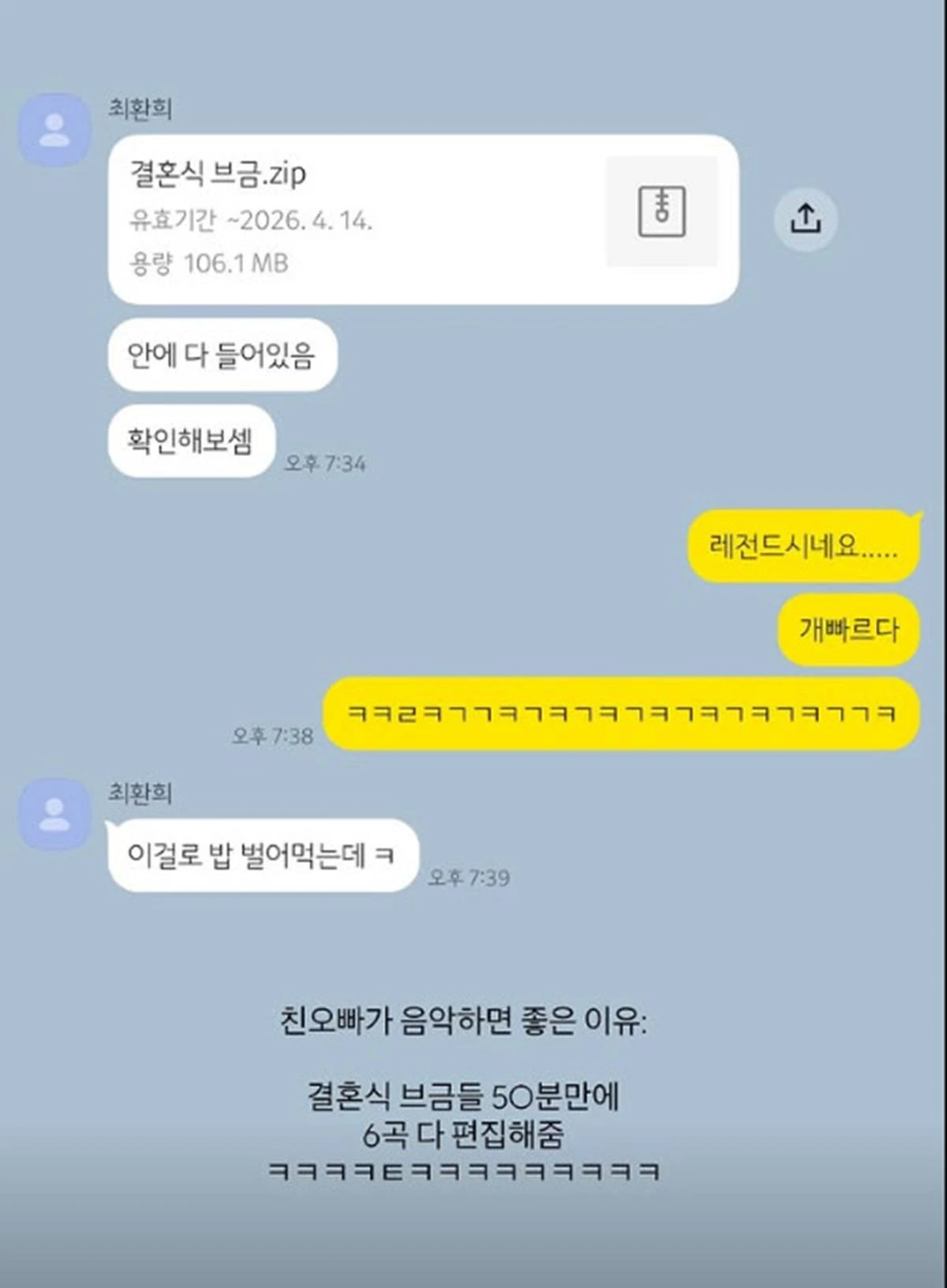 최준희 계정