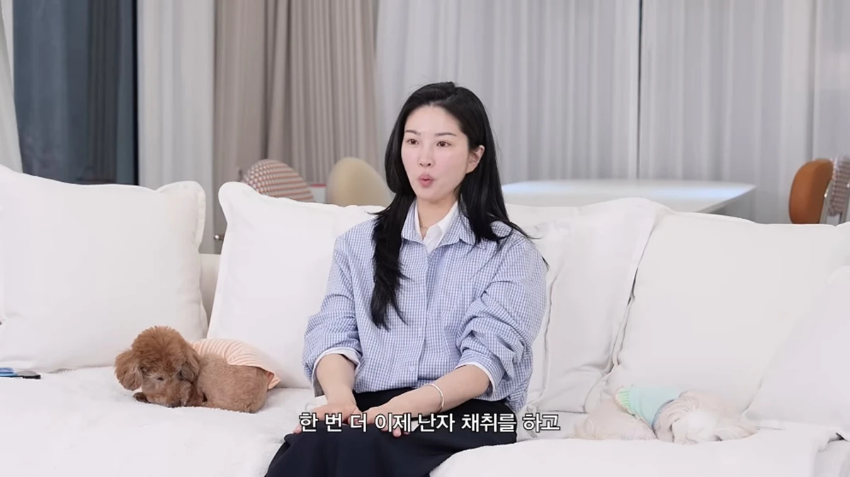 유튜브 채널 '내사랑 류이서'