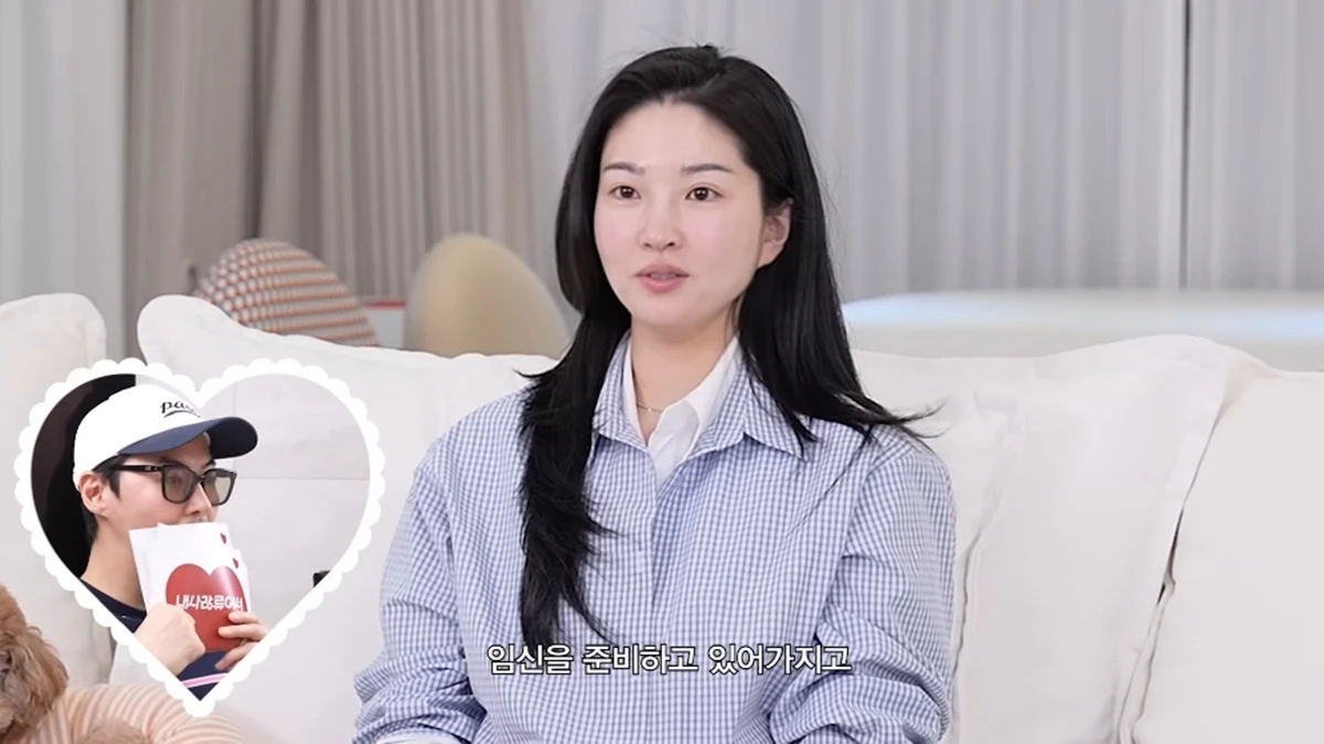 유튜브 채널 '내사랑 류이서'