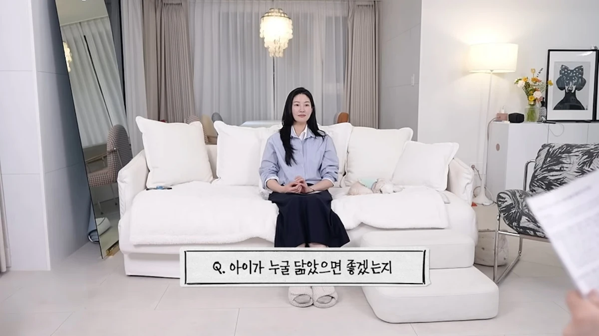 유튜브 채널 '내사랑 류이서'