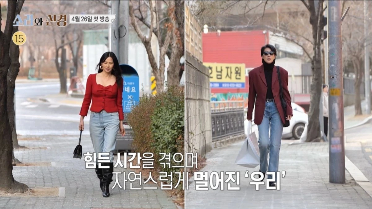 사진 = MBC 새 예능 '소라와 진경'