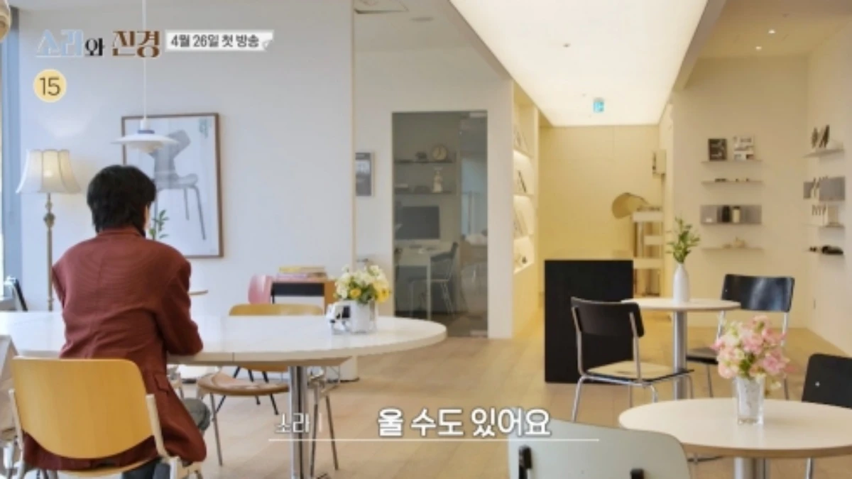 MBC '소라와 진경' 홍진경