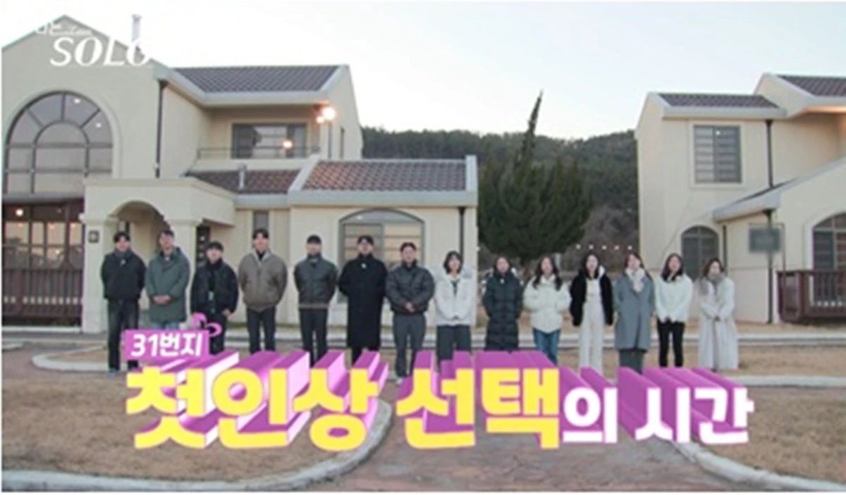 SBS Plus, ENA '나는 솔로'