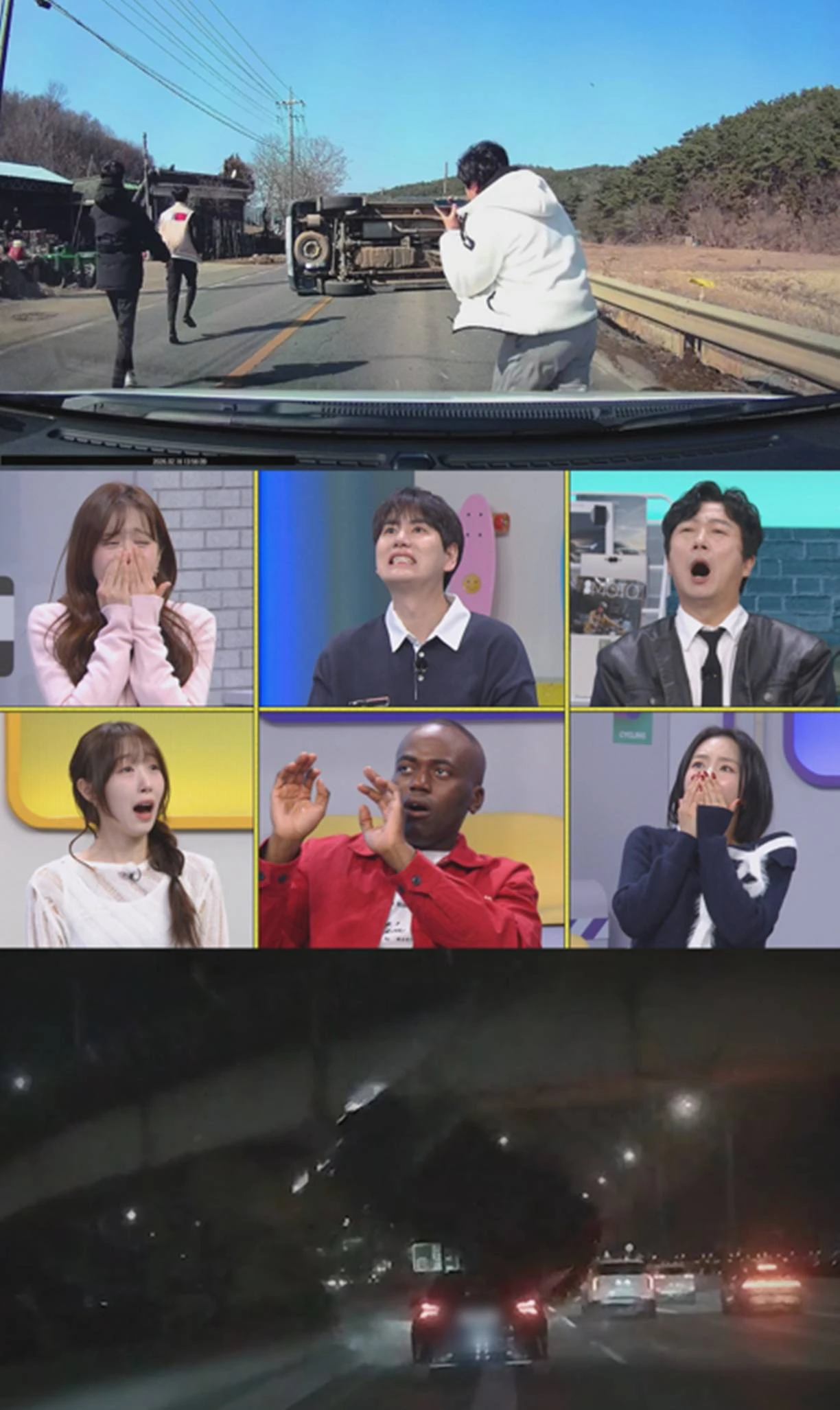 JTBC '한문철의 블랙박스 리뷰'