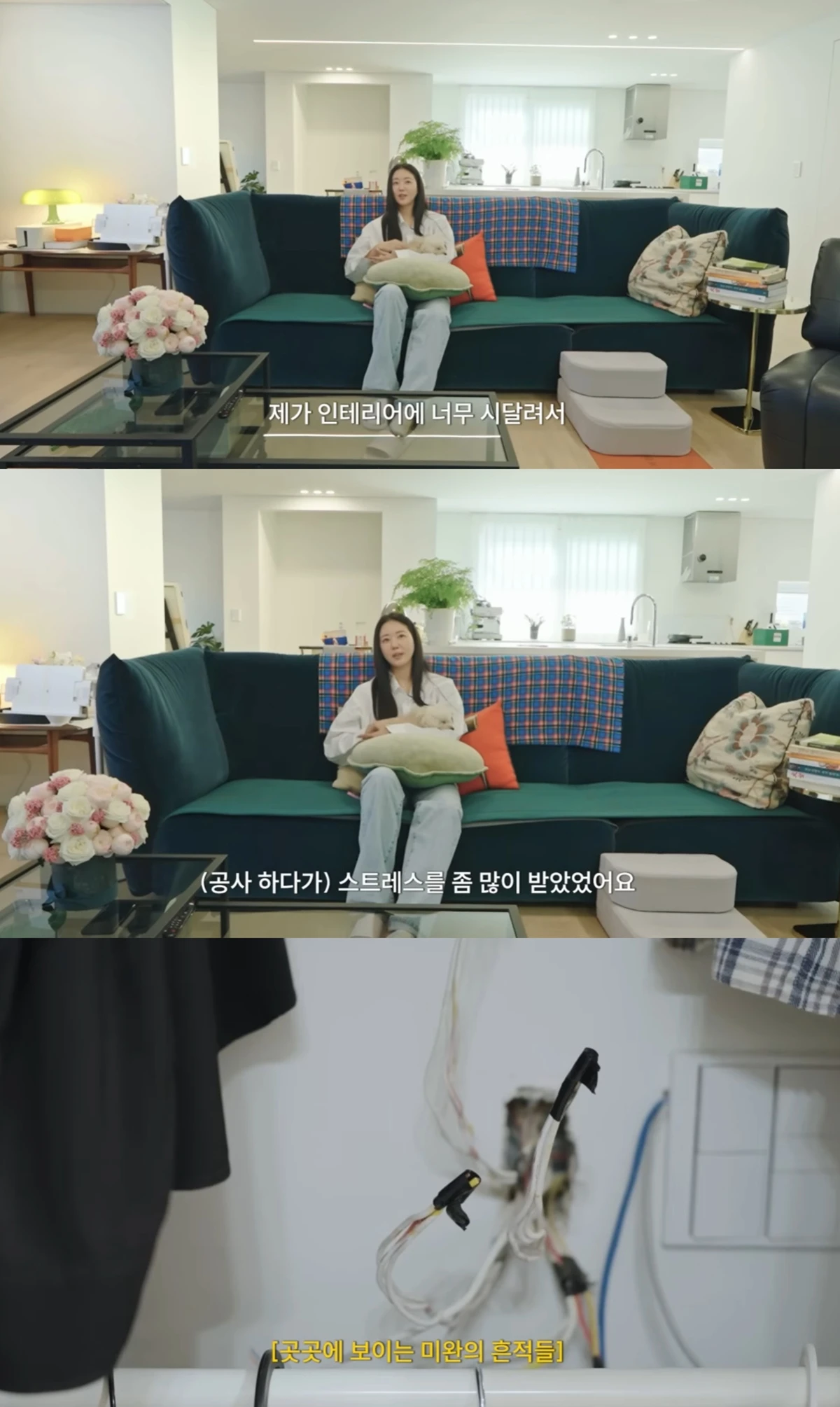 유튜브 채널 '김사랑 sa rang'