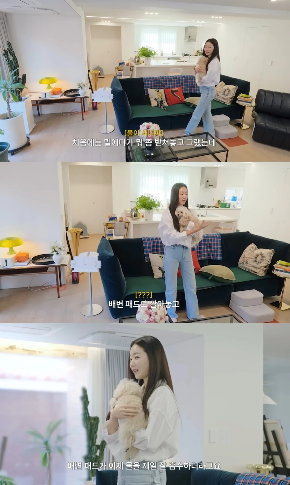 유튜브 채널 '김사랑 sa rang'