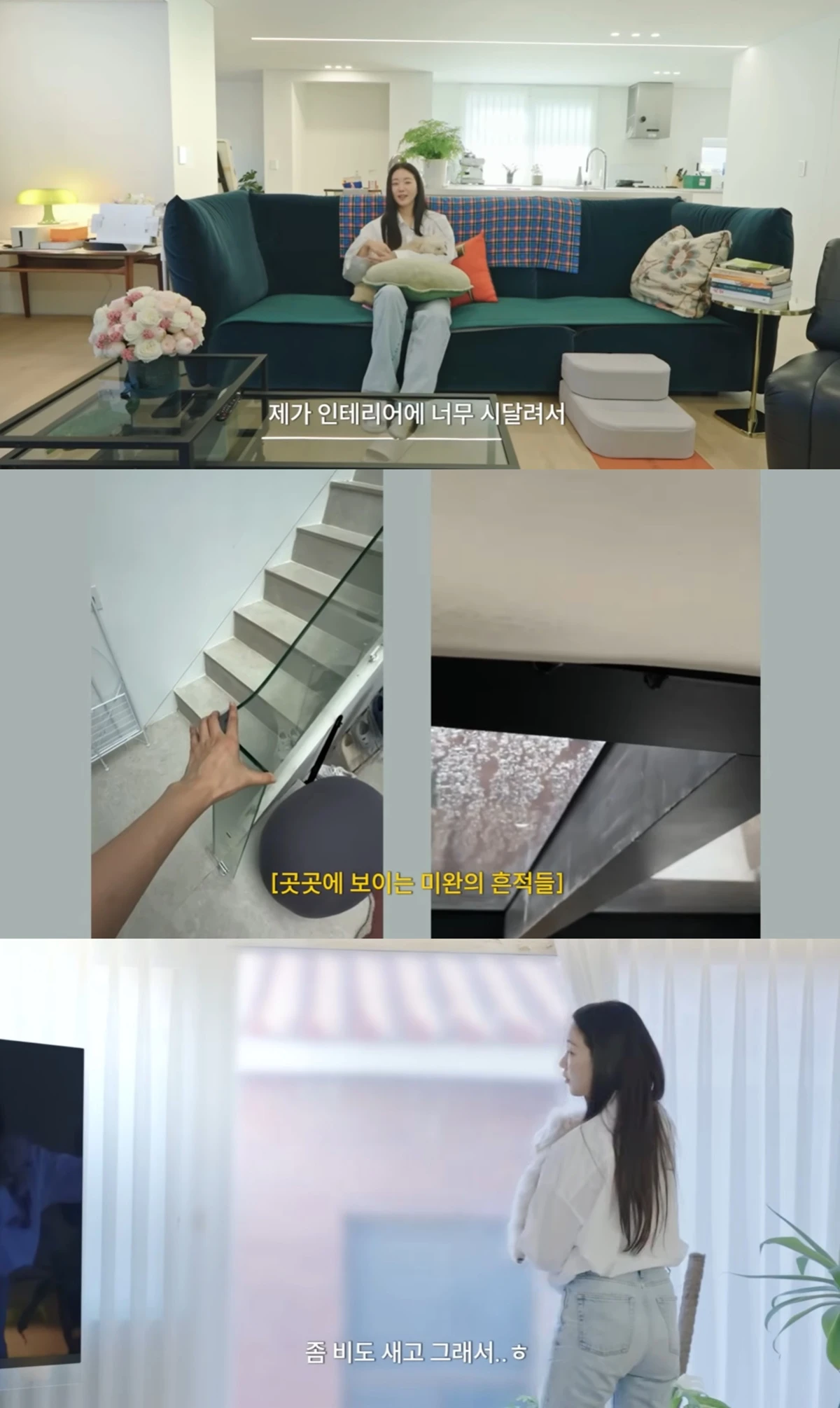 유튜브 채널 '김사랑 sa rang'