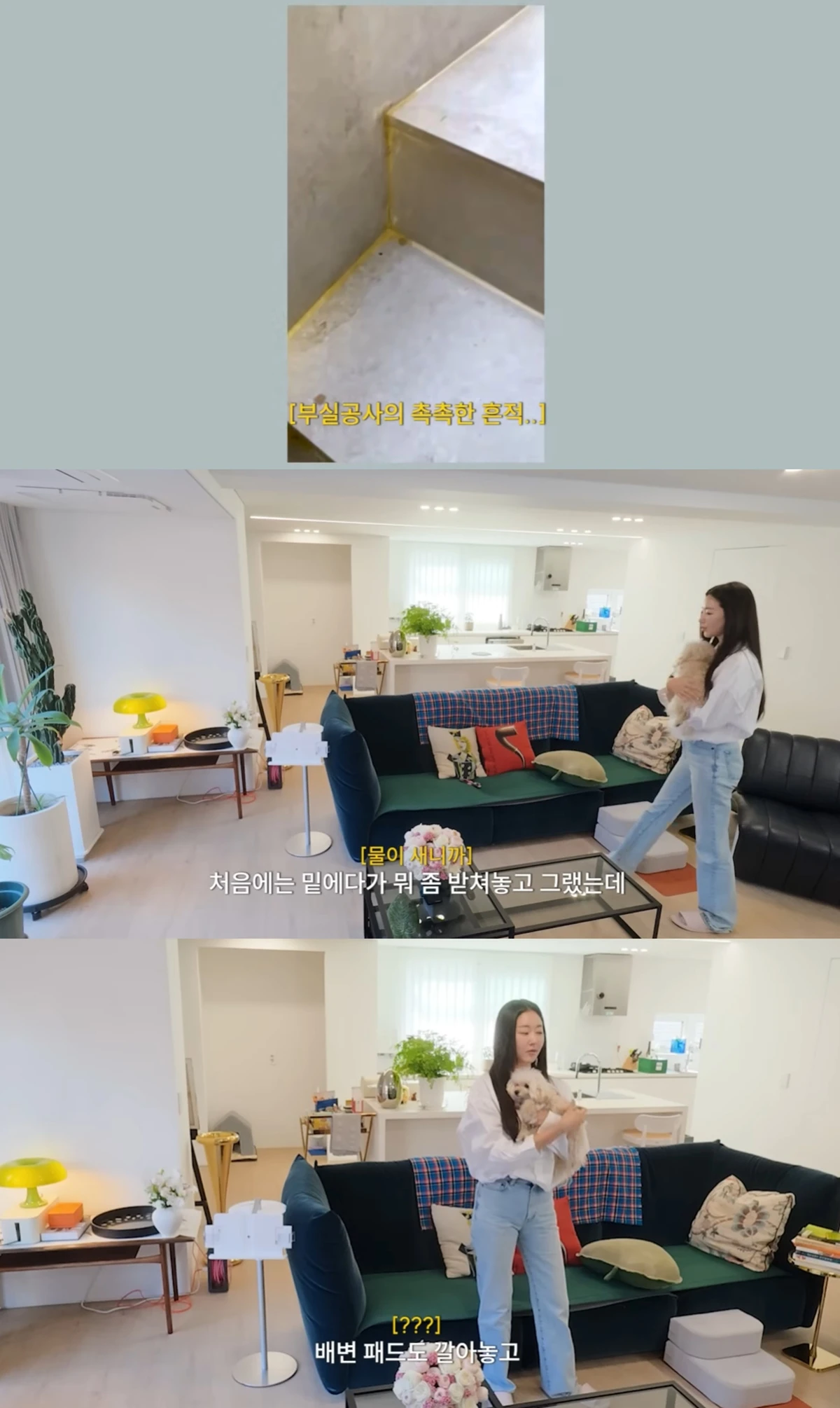 유튜브 채널 '김사랑 sa rang'