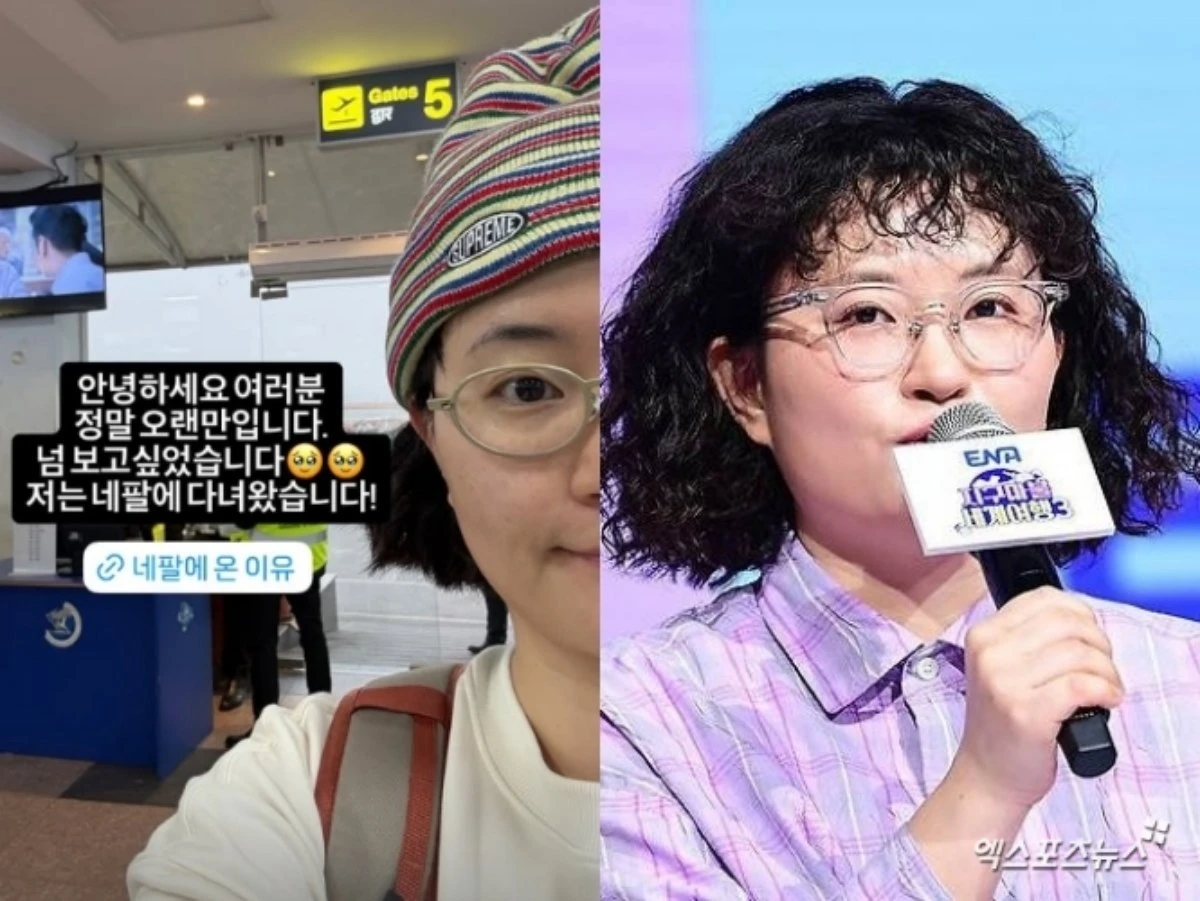원지 인스타그램 스토리, 엑스포츠뉴스 DB