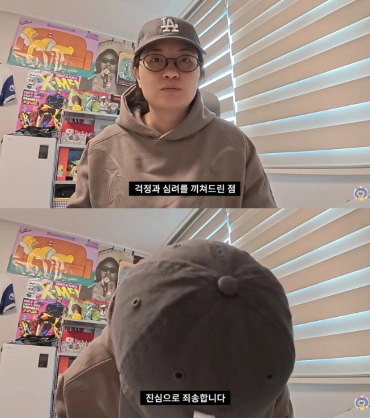 사진 = 유튜브 채널 '원지의하루' 영상 캡처