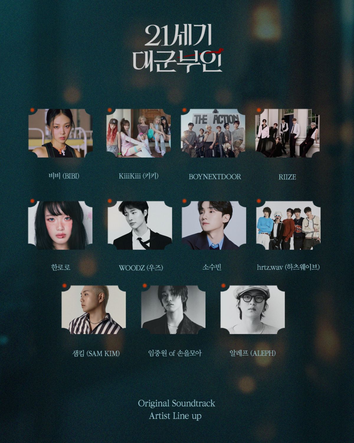 '21st Century Grand Princess' OST lineup
