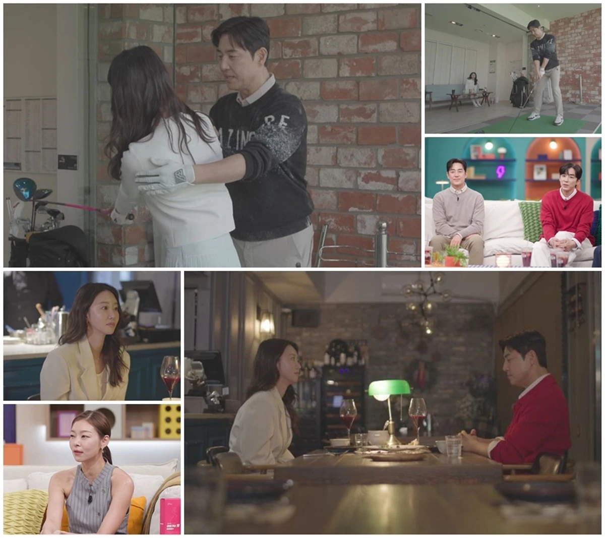 채널A ‘신랑수업2’