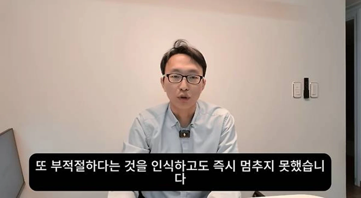 정희원 내과전문의