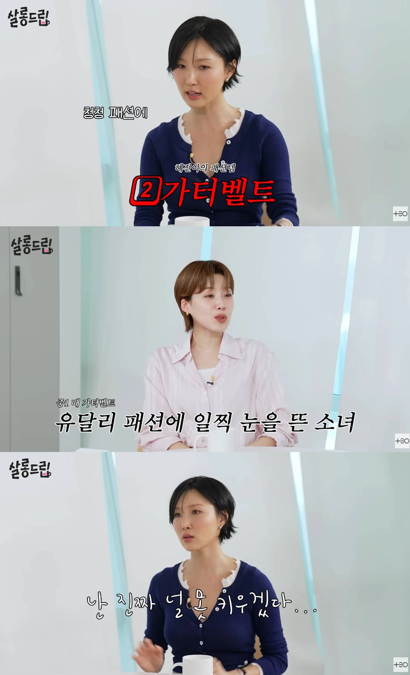 유튜브 'TEO 테오'