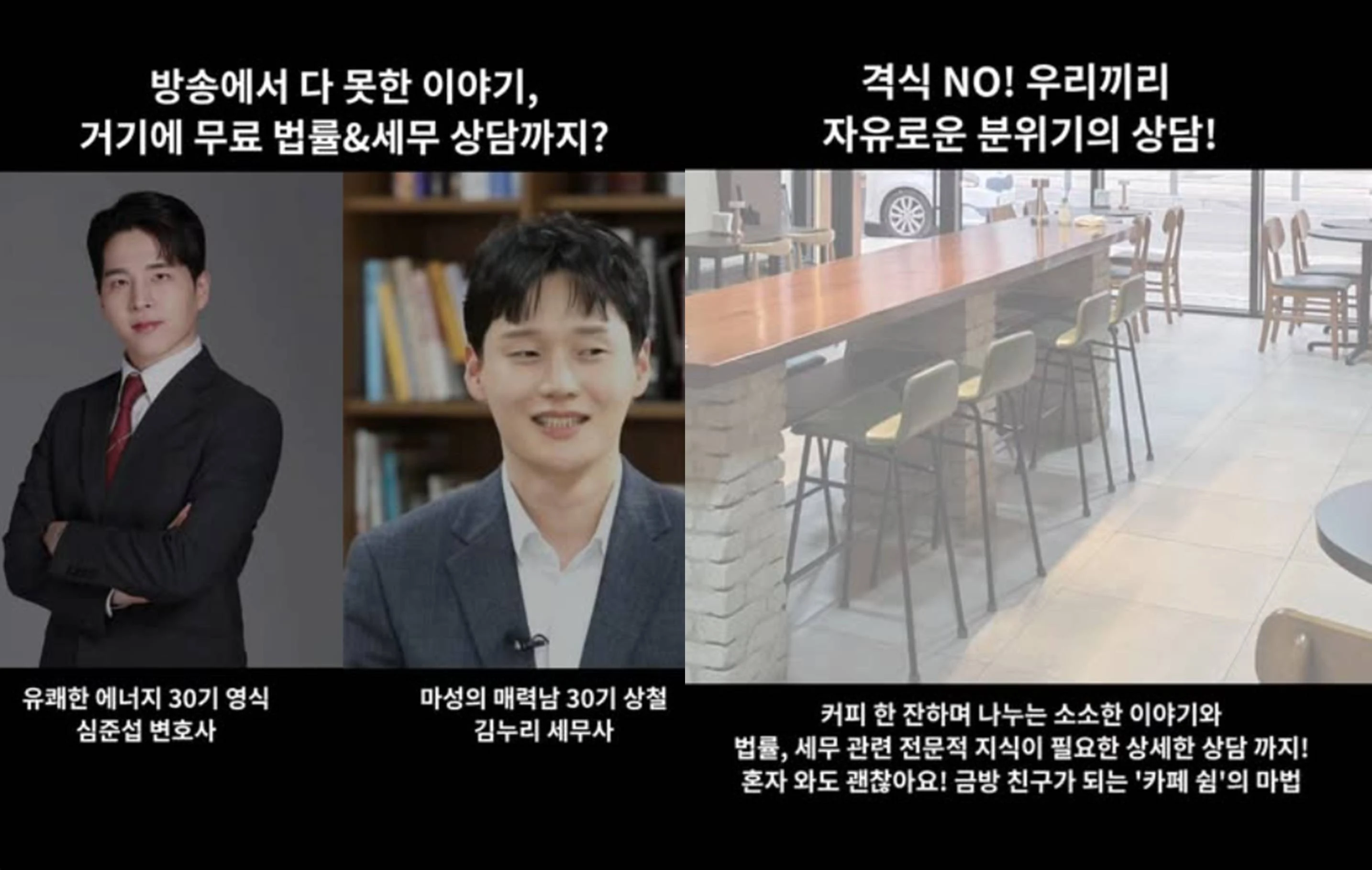  노스터 상일 공식 계정