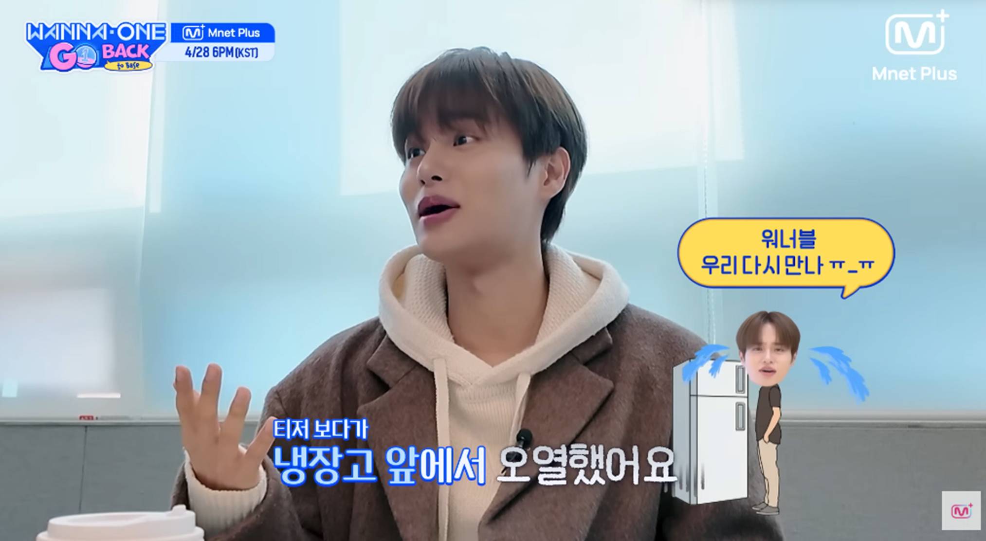 YouTube 'Mnet Plus', 'Wanna One'