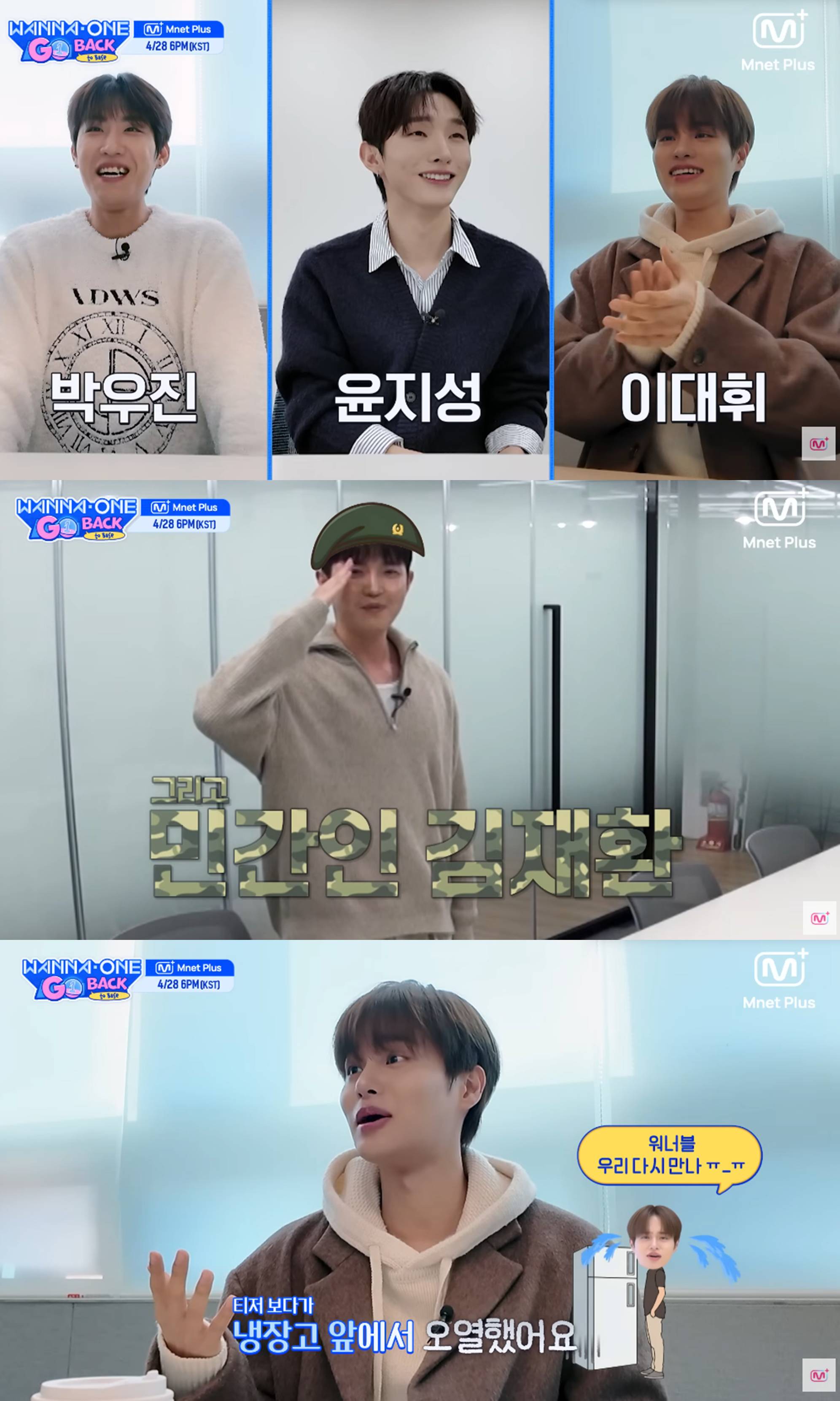 YouTube 'Mnet Plus', 'Wanna One'