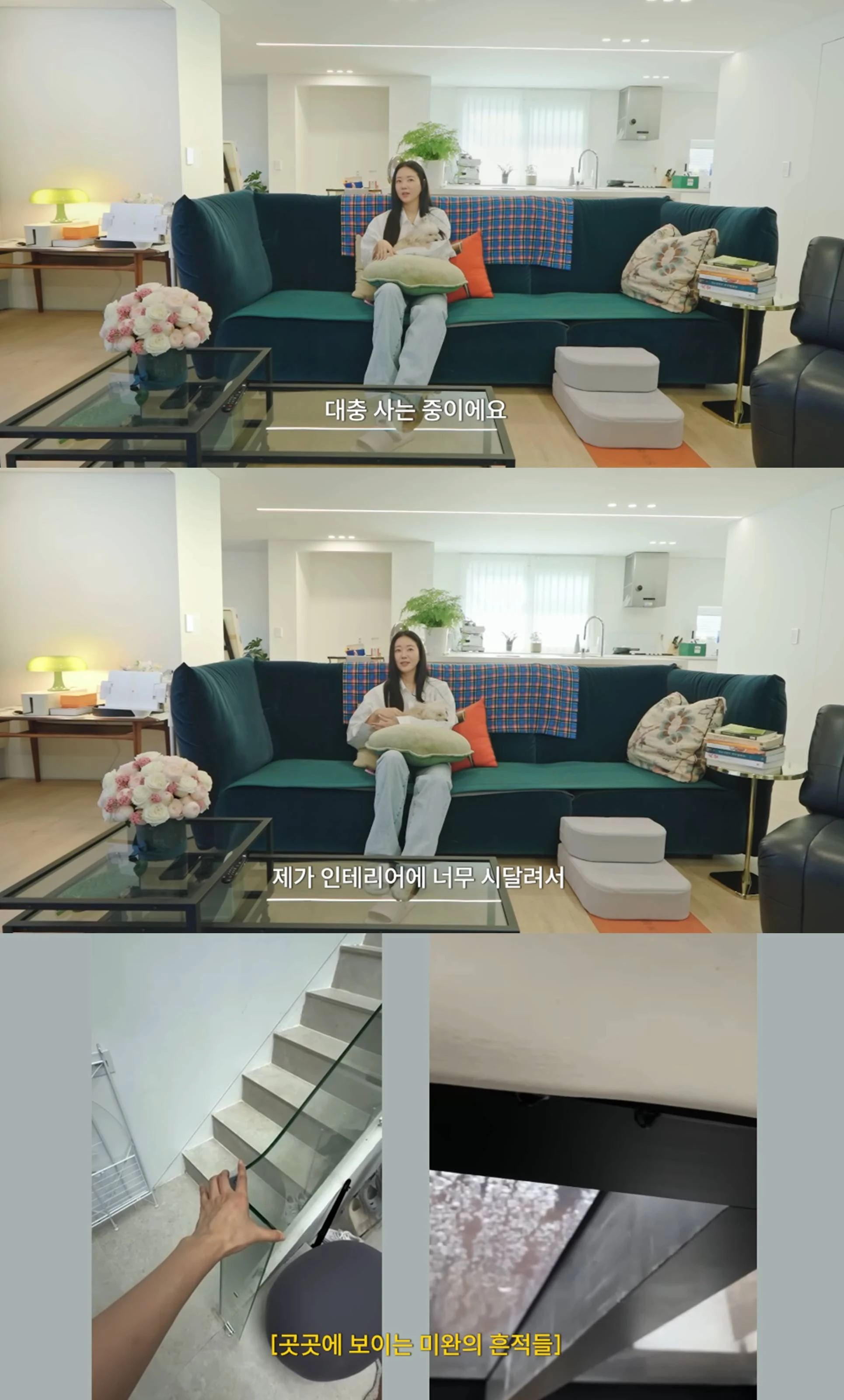 유튜브 '김사랑'