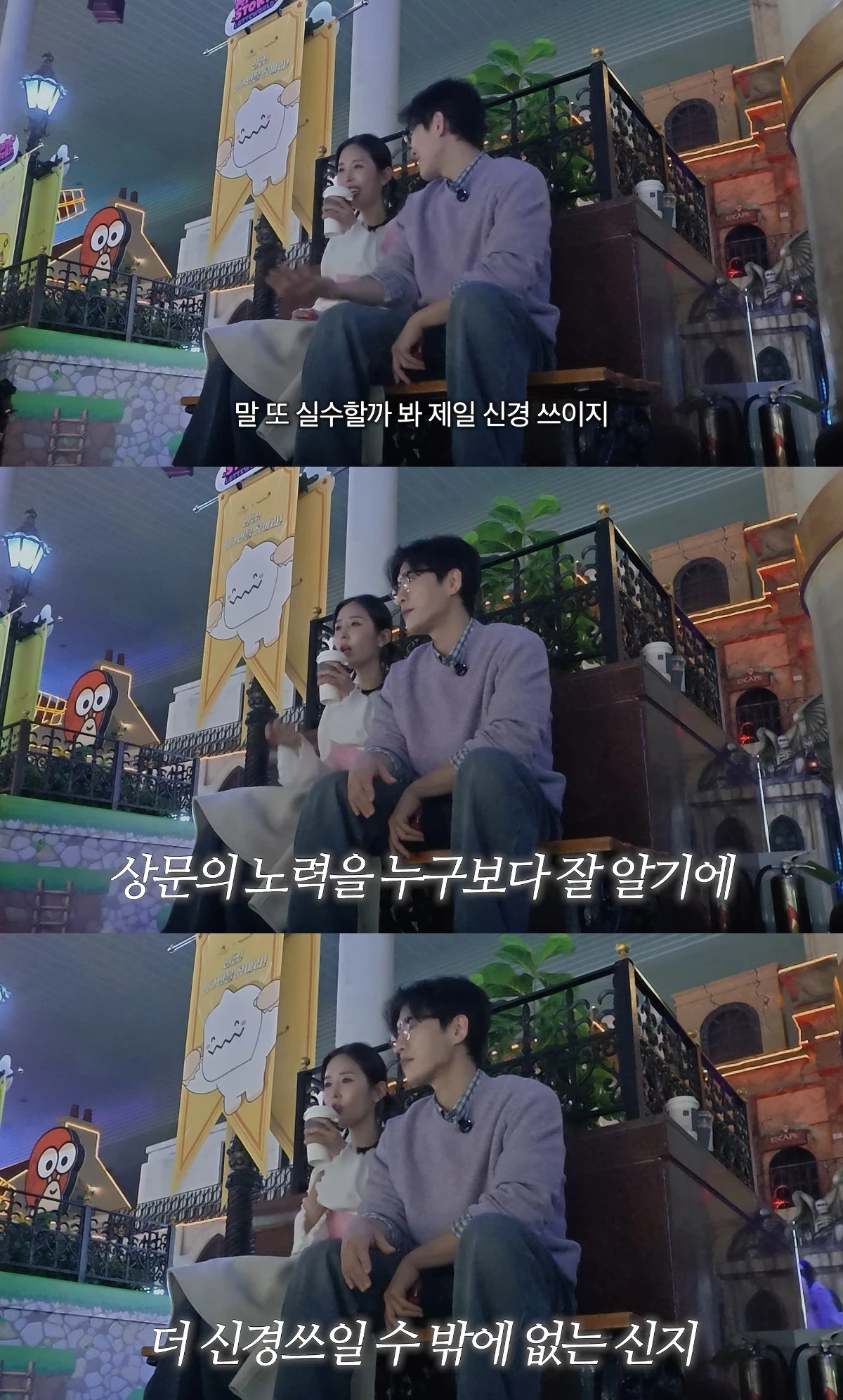 사진= 유튜브 '어떠신지'