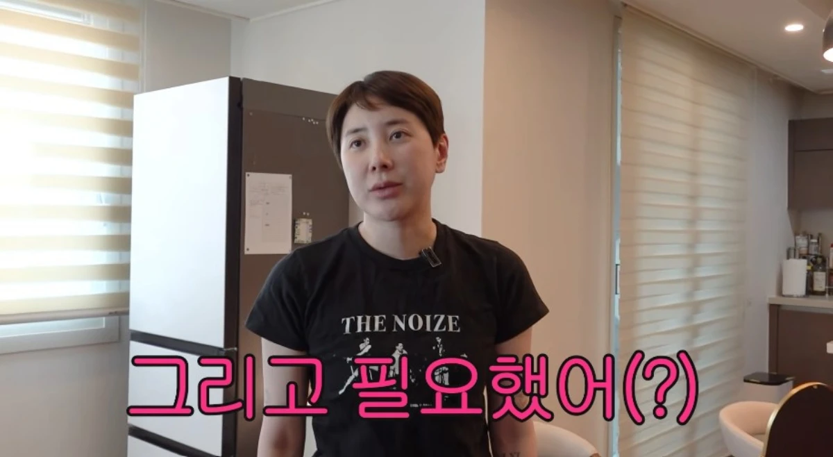 서인영 채널 캡처.