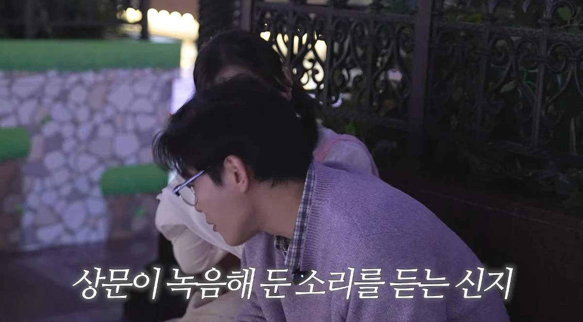 사진= 유튜브 '어떠신지'