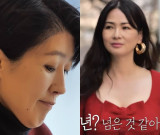 이소라·홍진경, 15년만 눈물 재회…故 최진실 떠난 뒤 끊긴 절친 모임 "상처 열기 힘들었다" [엑's 이슈]