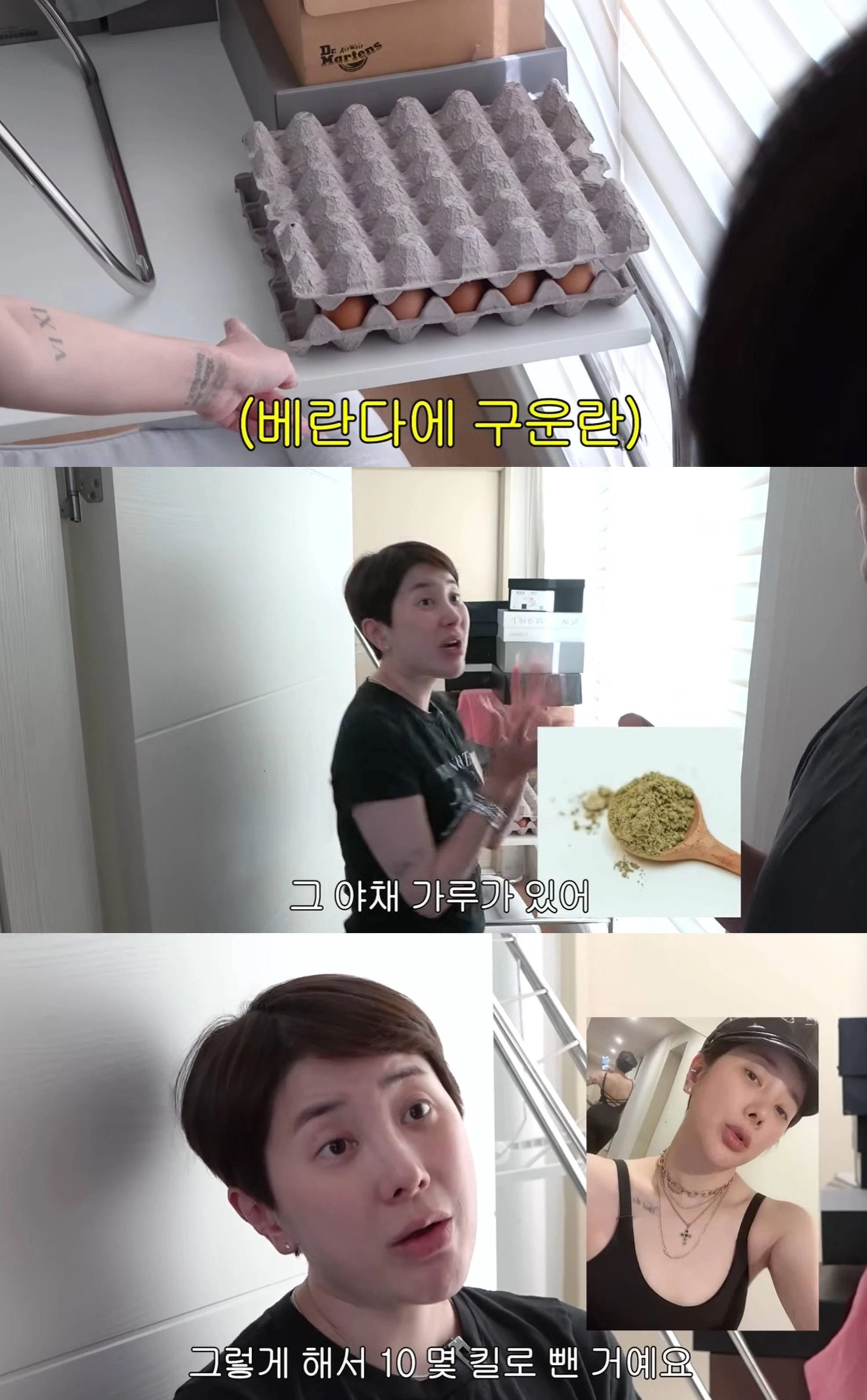 유튜브 채널 '개과천선 서인영'