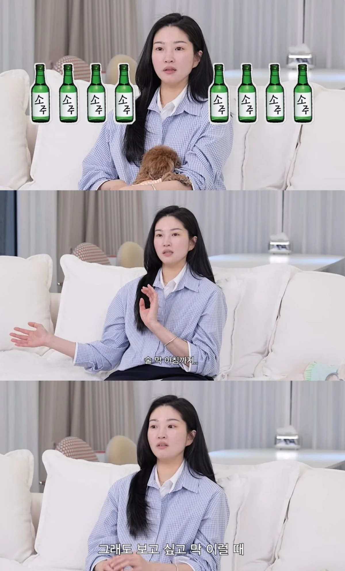 '내사랑 류이서' 유튜브 캡처