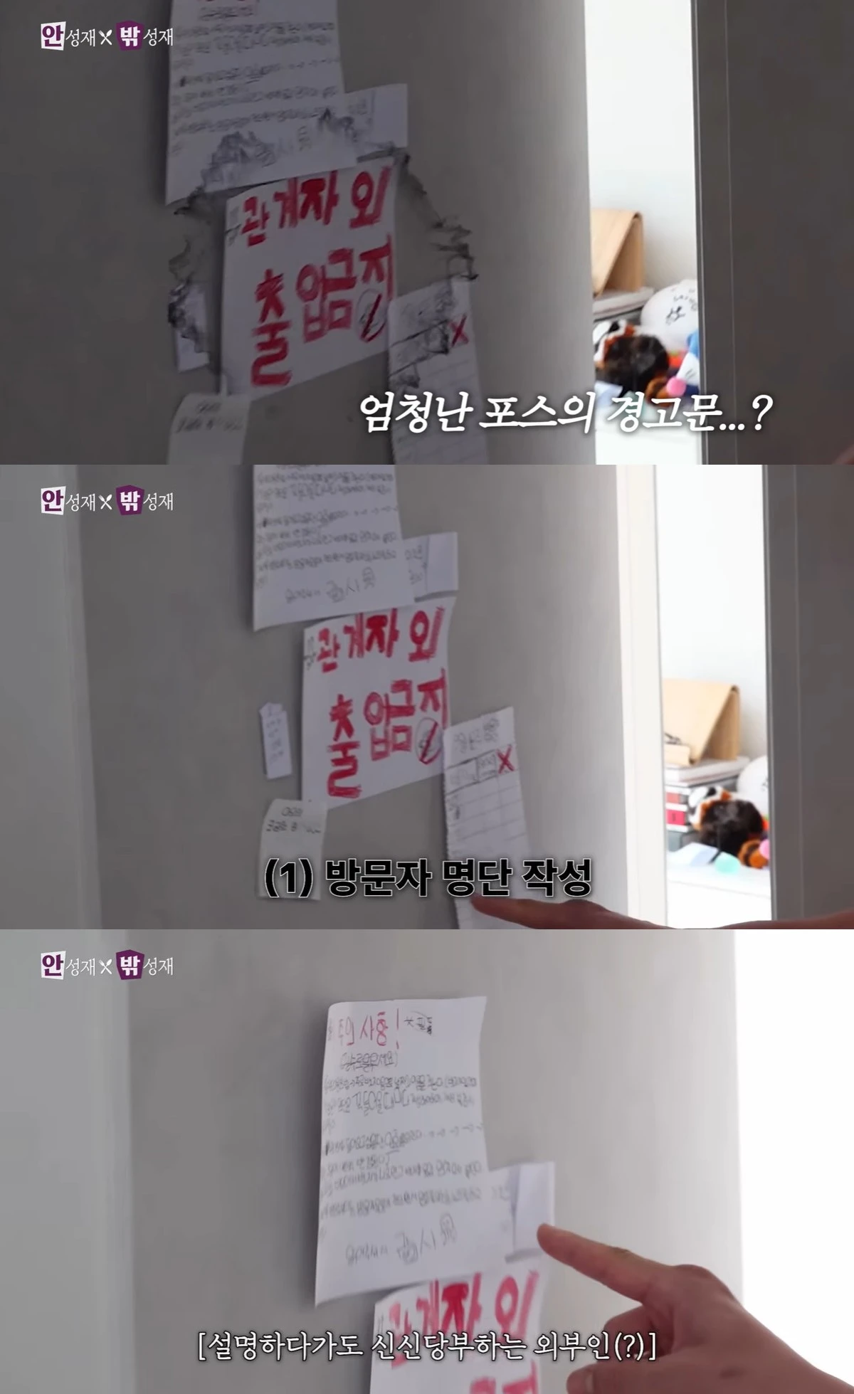 유튜브 '셰프 안성재' 캡쳐