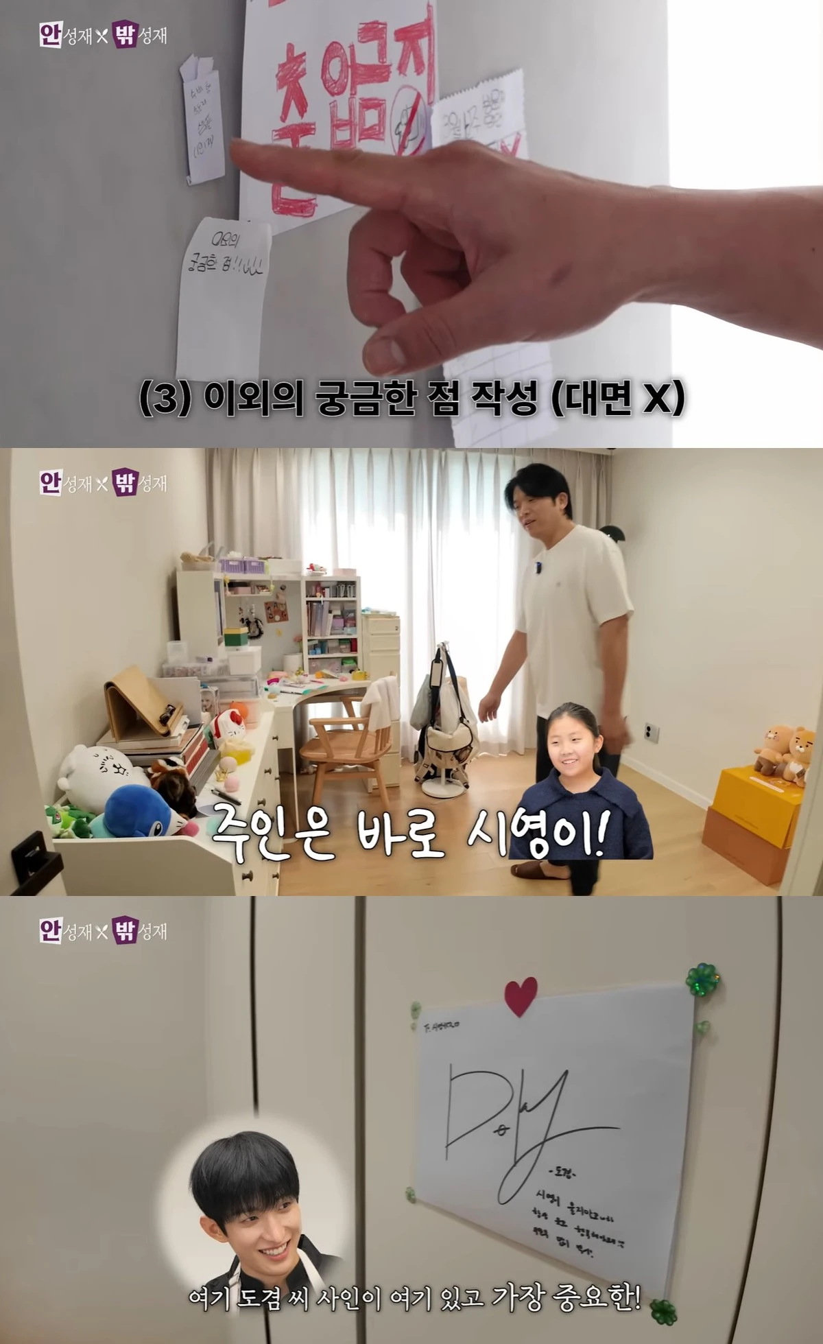 유튜브 '셰프 안성재' 캡쳐