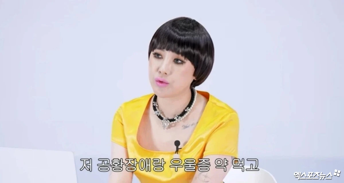 유튜브 채널 '개과천선 서인영'