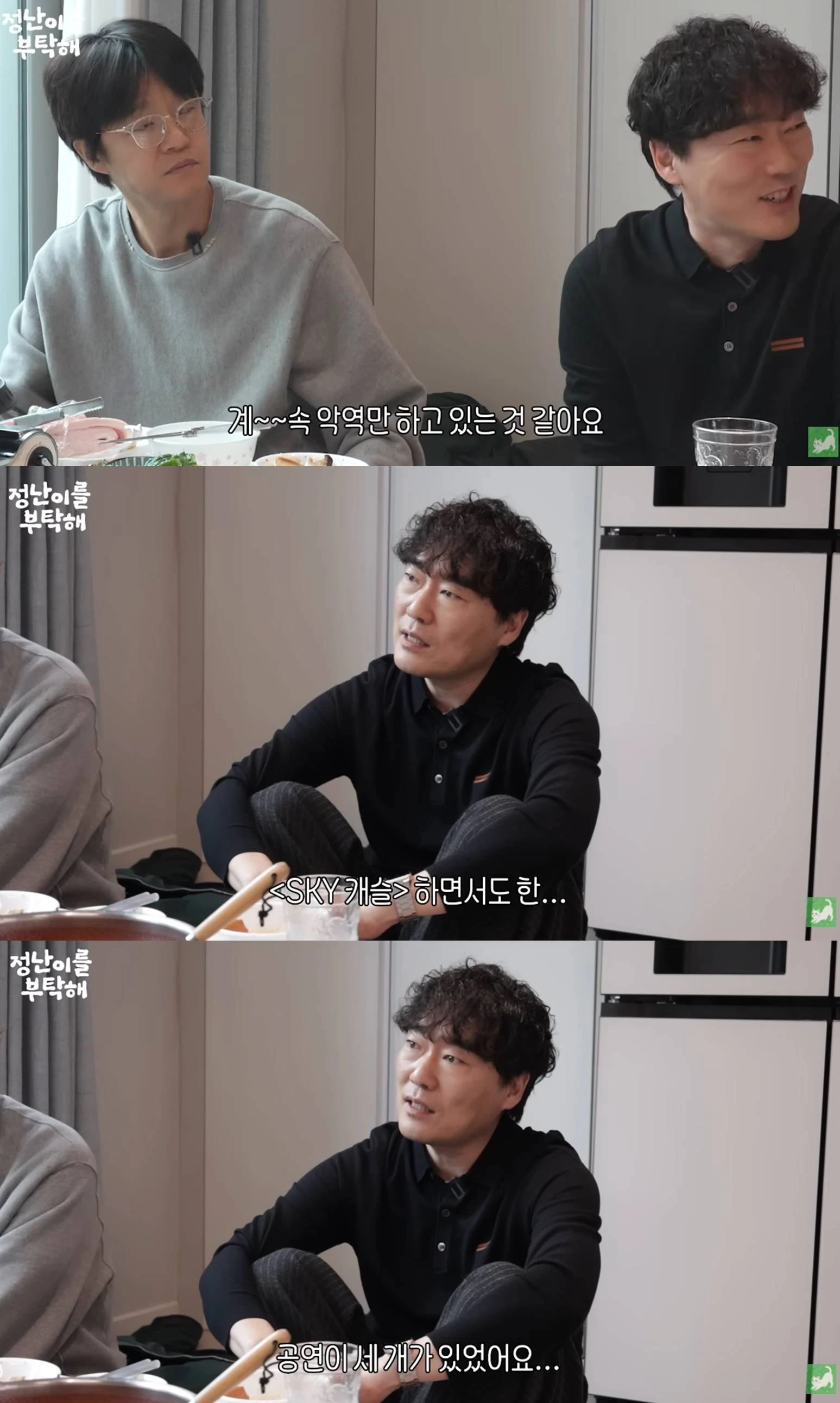 유튜브 '김정난'