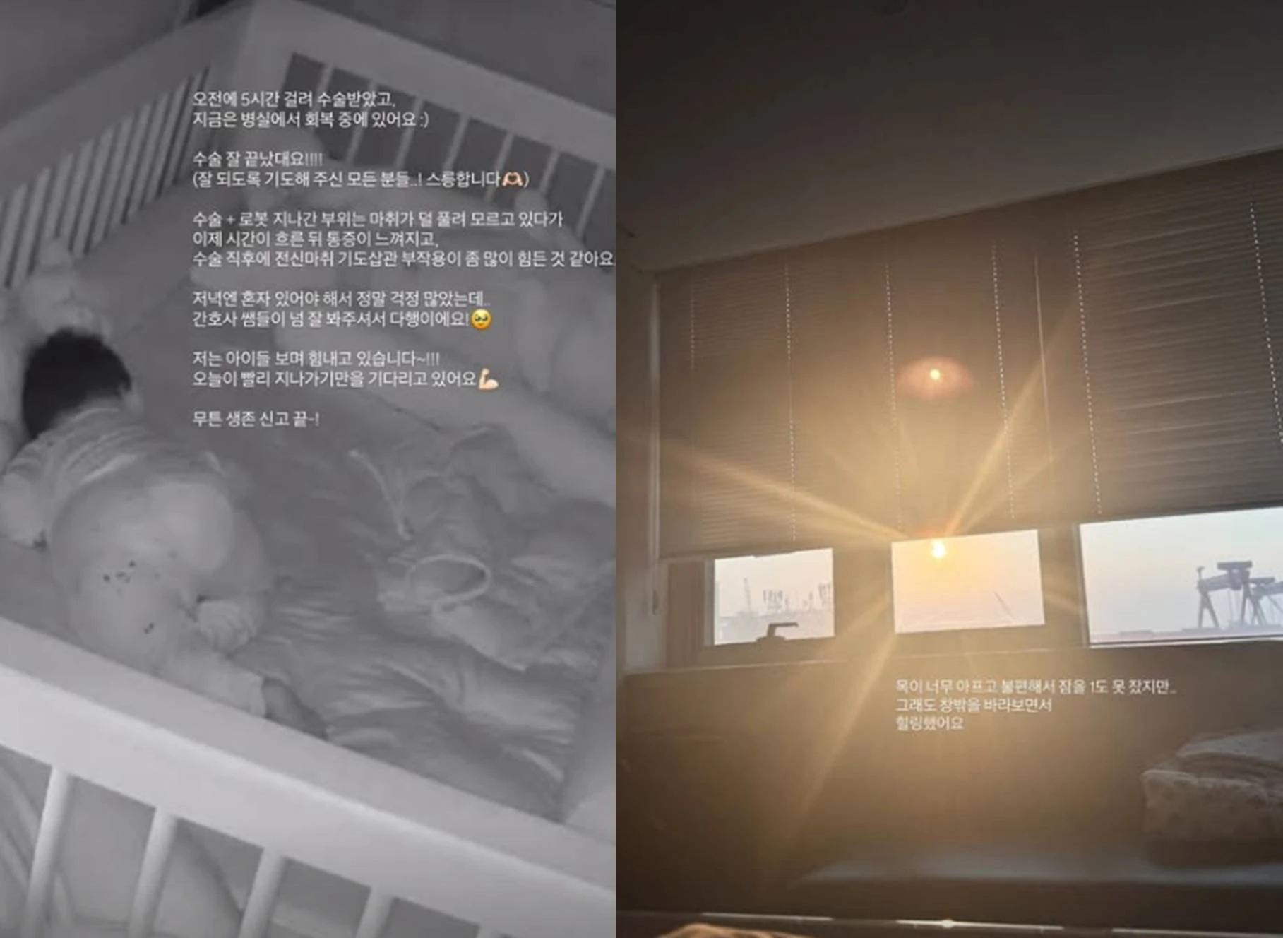 6기 영숙 개인 계정