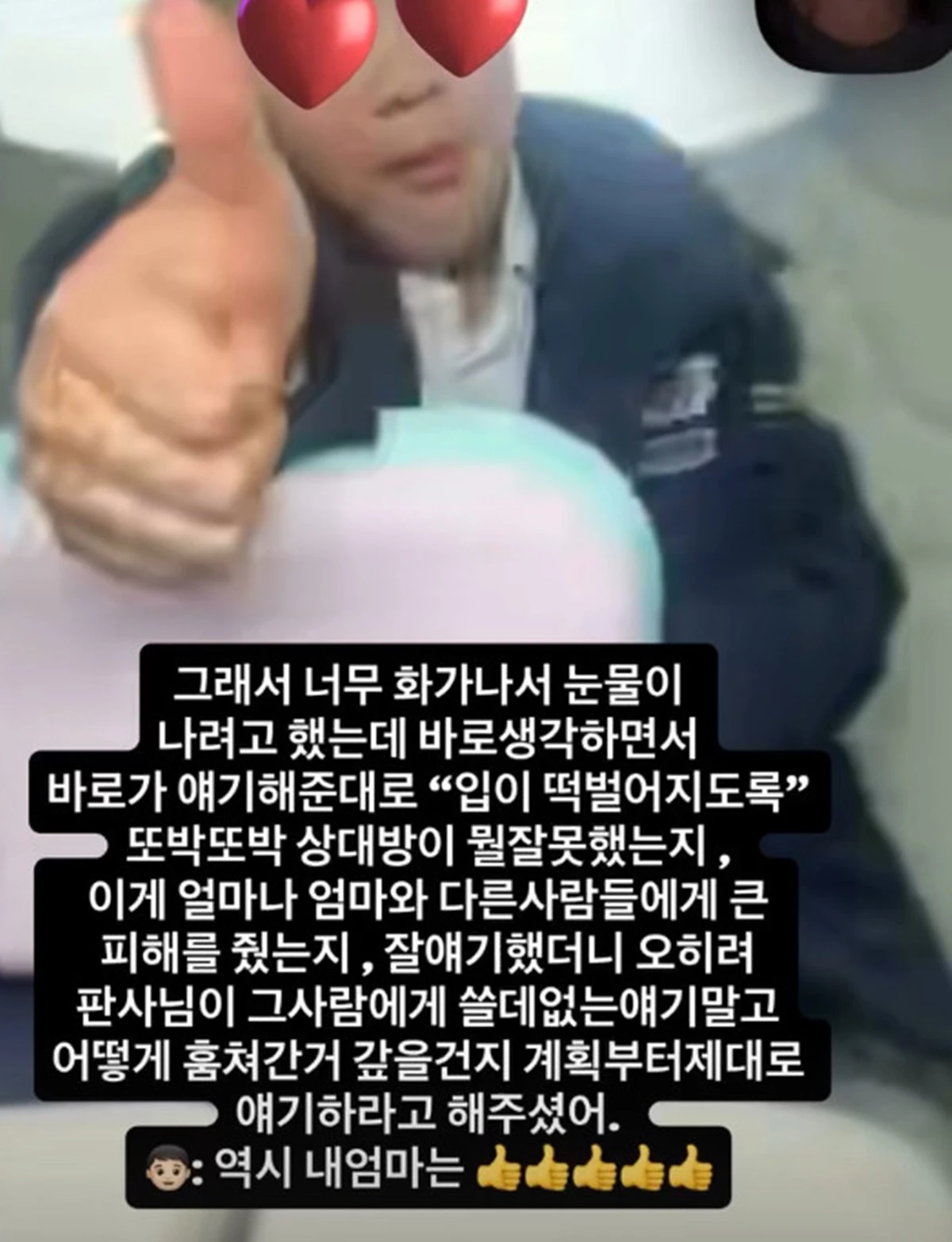 사진 = 안선영 SNS