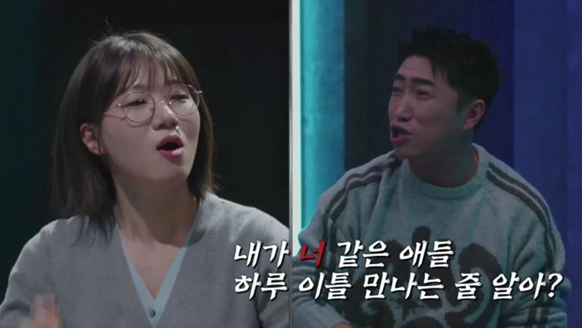 웨이브 '베팅 온 팩트'