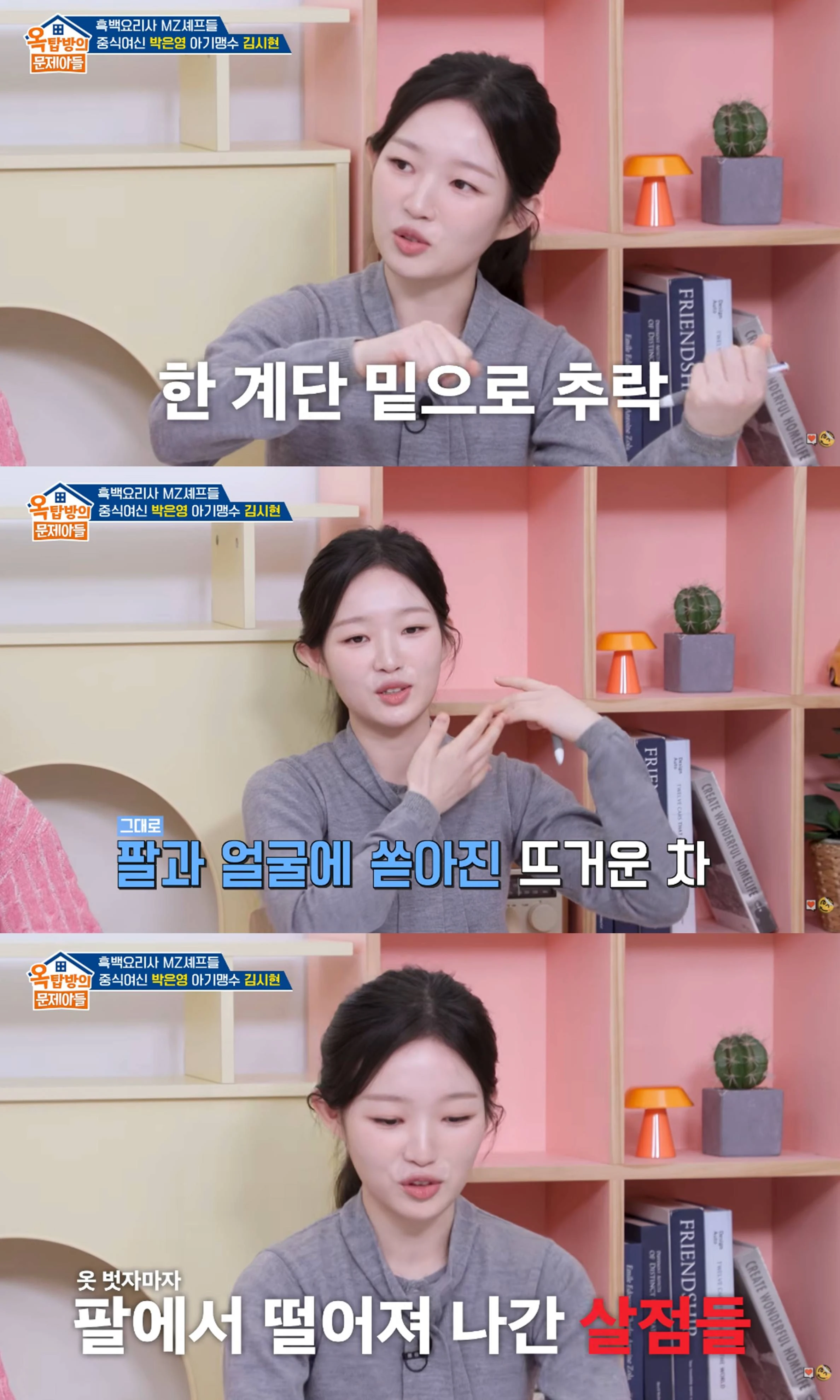 유튜브 'KBS Entertain'