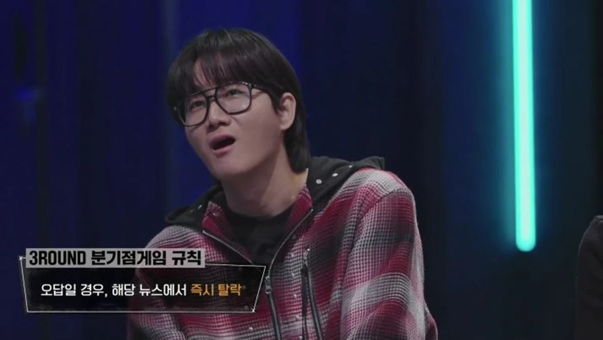 웨이브 '베팅 온 팩트'